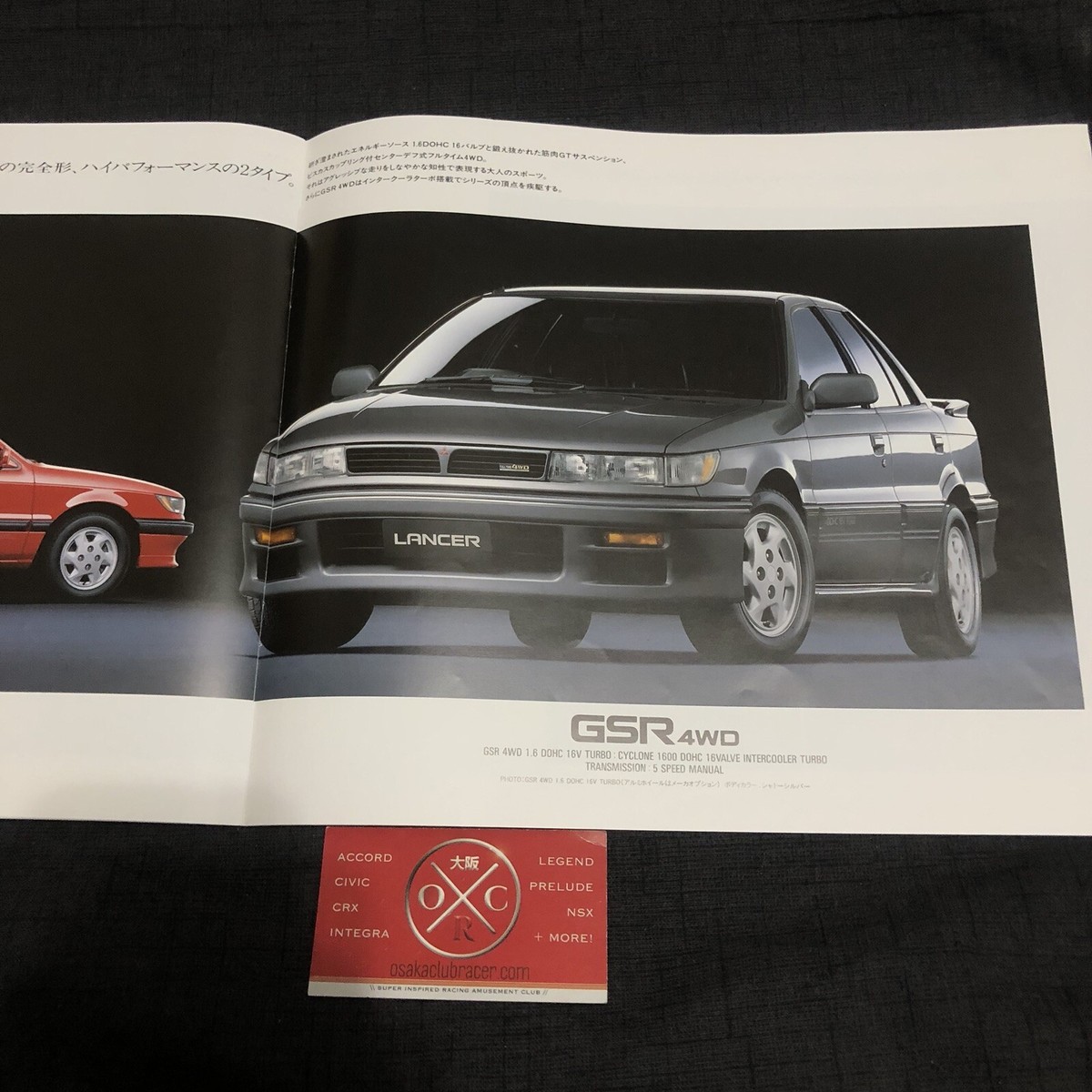 87-95 Mitsubishi Lancer Brochure Catalog JDM Rare EVO 88 89 90 91