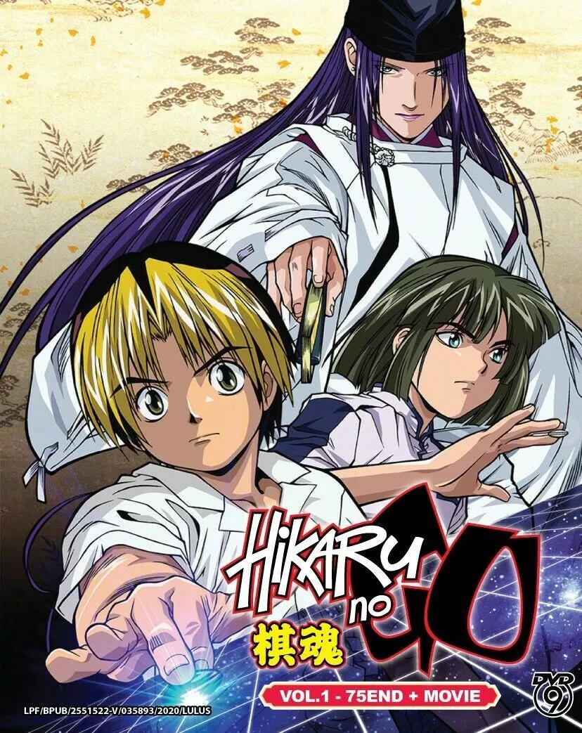 Hikaru no Go DVD - $32.99 at