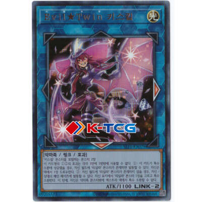 Yugioh Card ''Evil��Twin Ki-sikil'' SLF1-KR079 Korean Ver Ultimate