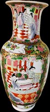14" Tall Chinese Famille Rose Enameled Porcelain Vase Qianlong Reign Mark Early