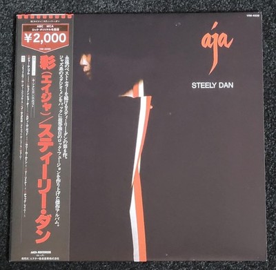 STEELY DAN JAPAN LP OBI JAPANESE AJA DONALD FAGEN VIM-4039 MINT
