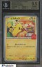 2025 Pokemon Japanese Mega Evolution McDonald's Promo #020/M-P Pikachu BGS 9.5