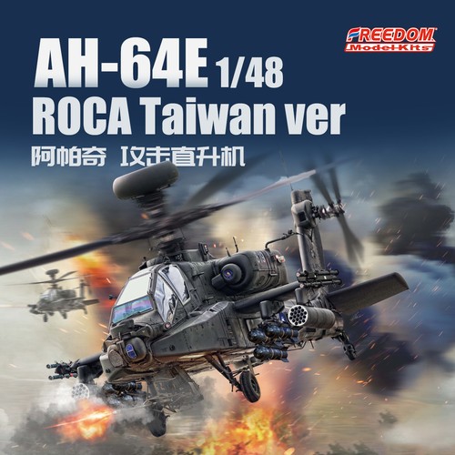 FREEDOM F18027 1/48 AH-64E Apache Guardian Attack Helicopter ROCA Tiger Shark - Picture 2 of 7