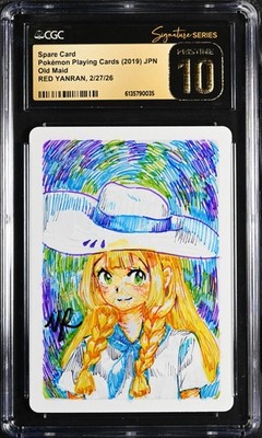 ポケモンカードゲーム CGC 10 BANDAI POKEMON VINTAGE CARD BLACK LABEL CGC 10 PRISTINE AUTO 10 Spare Card Red Yanran Lillie