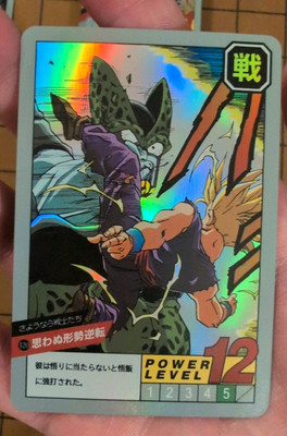 2013 Dragon ball Z Cell Perfect Holo Foil Akira Toriyama DBZ Card DBS Anime
