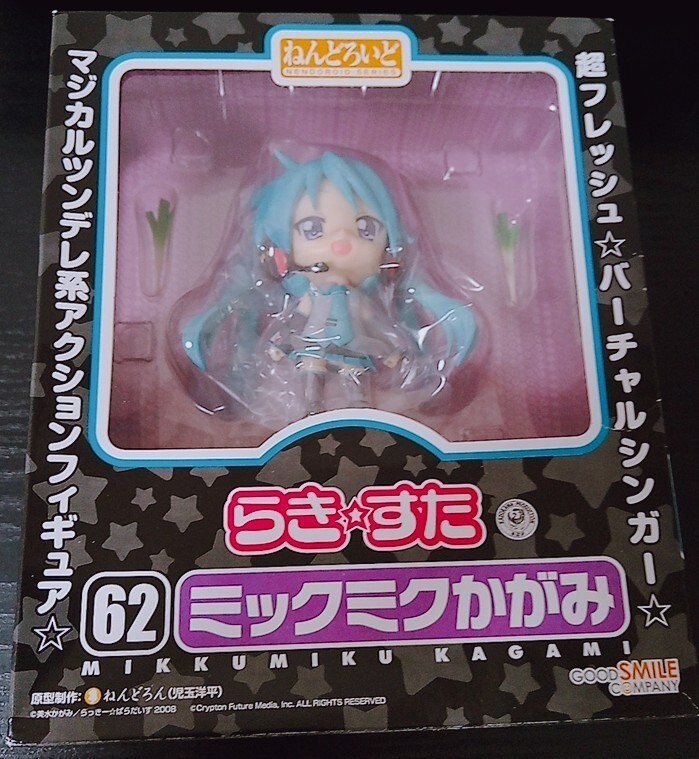 New Lucky Star Mikku Miku Kagami 62 Nendoroid Figure Good Smile