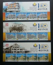 Malaysia Chung Ling High School Centenary 2017 Education (stamp w title) MNH 