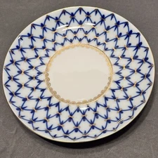 Vtg Lomonosov Imperial USSR Cobalt Net  Blue Gold Porcelain Saucer Only Tulip