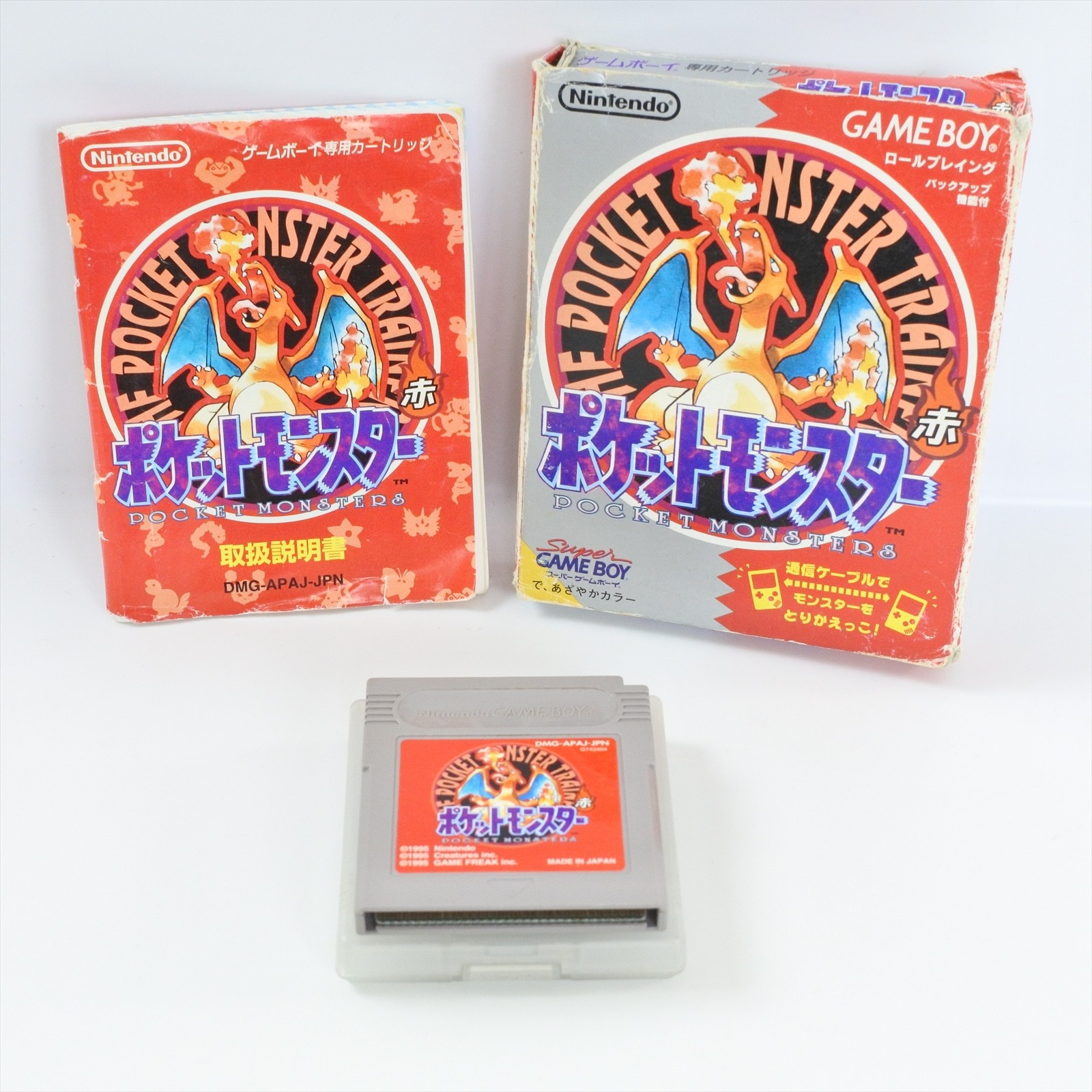 POKEMON RED - 22A Late Edition - Aka No Inner Case Gameboy Nintendo d360 gb