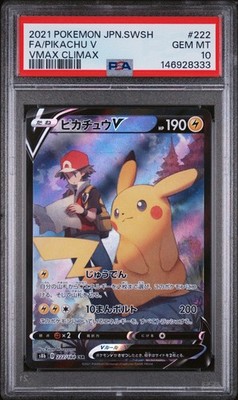 Pikachu V PSA 10 CSR Vmax Climax S8b 222/184 FA Japanese Pokemon Card Holo Alt