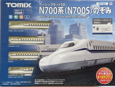 TOMIX Spur N Basic Set SD N700 Serie N700S Nozomi 90182 Modelleisenbahn