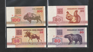 WEISSRUSSLAND / BELARUS 1x100 /2x 50 1x25 Rublei 1992 UNC kassenfrisch