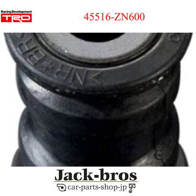 TRD Genuine OEM Steering Rack Housing Bush No.1 For 86 (ZN6) 45516-ZN600