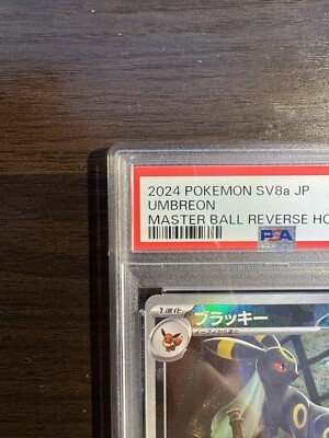 PSA 10 Umbreon 092/187 Master Ball Terastal Festival Pokemon card
