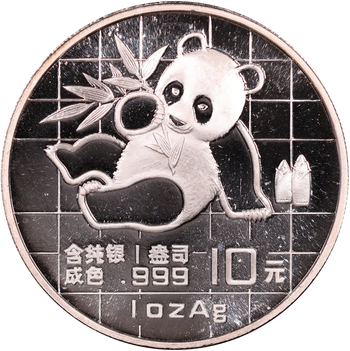 精制中国熊猫银币| eBay