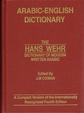 Hans Wehr Dictionary of Modern Written Arabic (Hardback) Arabic - English