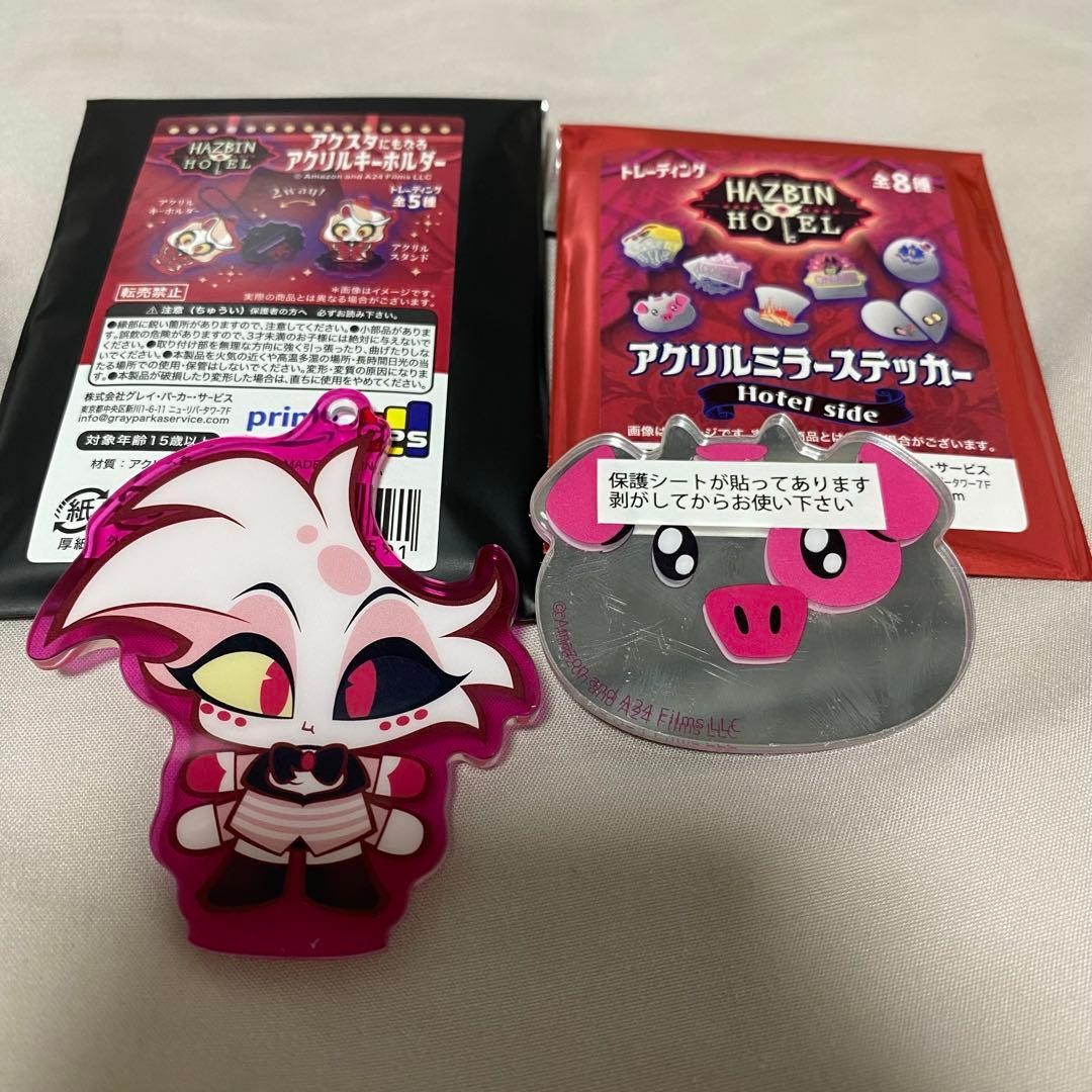 Juego de mercancías Angel Fat Nuggets