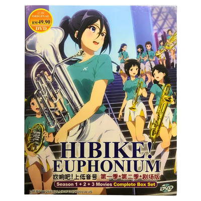Sound! Euphonium Anime DVD Season 1+2 (1-26 Episodes) + 3 Movies English Subbed