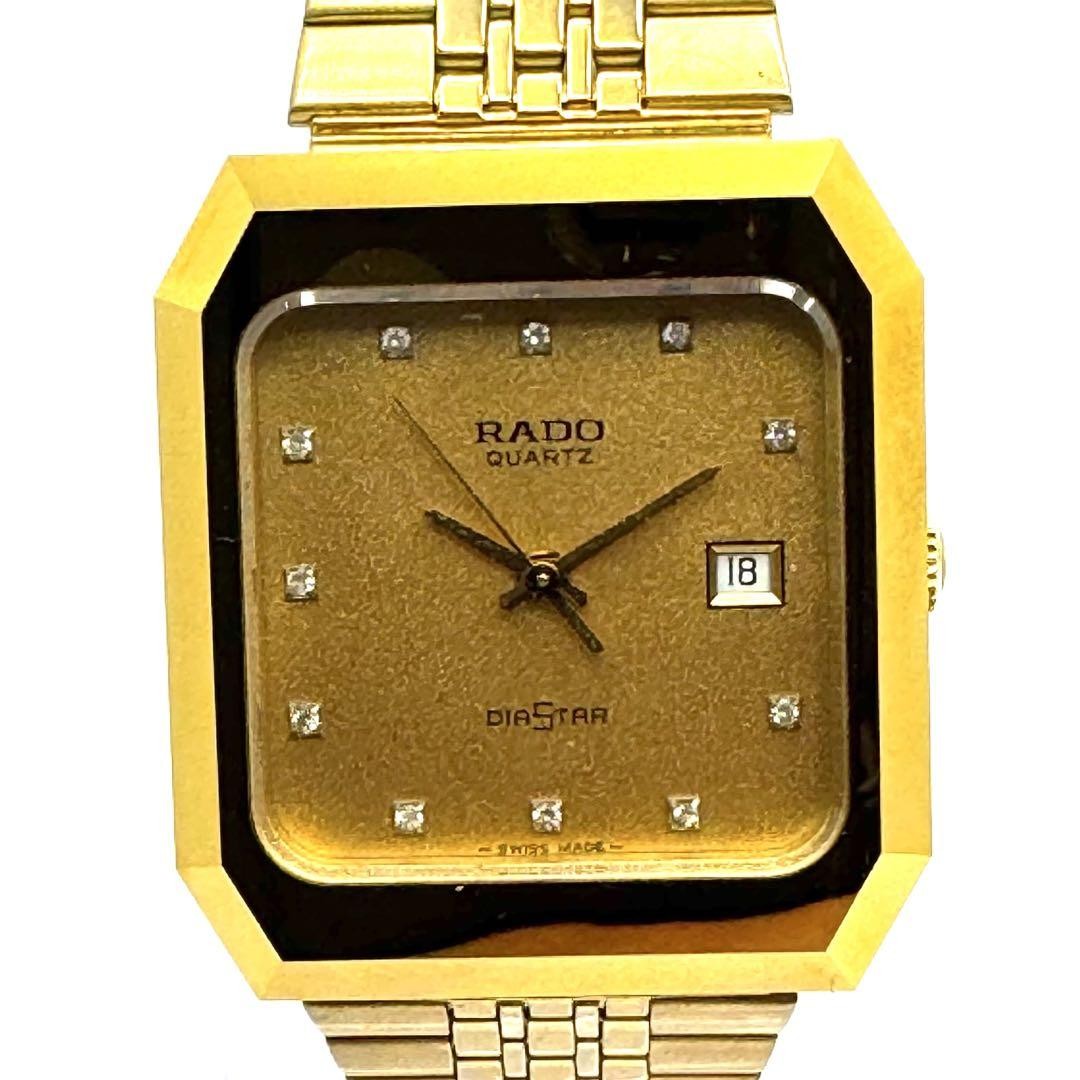 Rado Diamond Star Quartz Watch with Carbide Case Fully Overhauled Pre-Owned