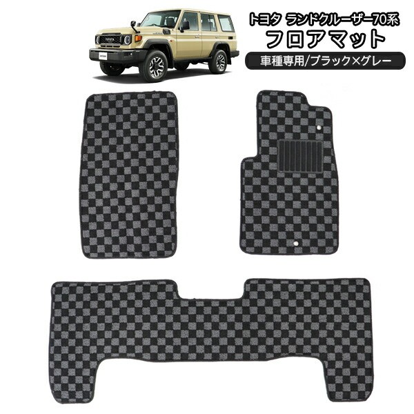 Toyota Land Cruiser 70 series Prado KZJ78W/KZJ71W/LJ78G/SX/EX