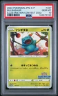 2022 POKEMON JPN S PROMO ILLUSTRATION CONTEST 2022 #337 BULBASAUR PSA 10