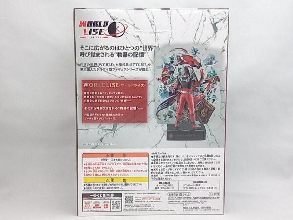 RARE Kamen Rider Ryuki 20th anniversary Kuji Fgure EX delivery
