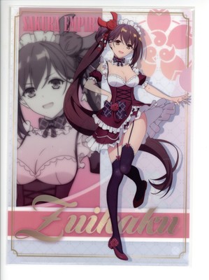 I0plus AZL-0054 Zuikaku Clear File