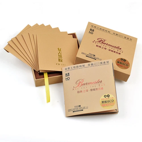 8 CDS Chinese pop music CDs :柏林之声cd HIFI发烧试音碟 车载cd碟片 - Bild 4 von 5