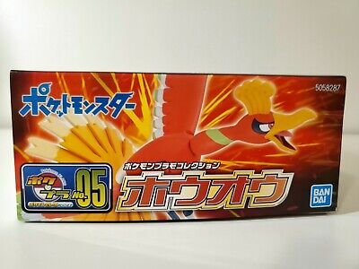 Bandai Hobby Pokemon Model Kit Ho-Oh Pokemon