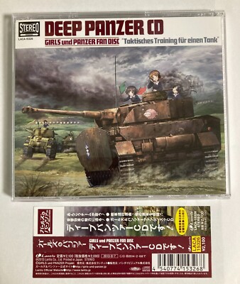 Girls und Panzer Fan Disc Deep Panzer CD Desu! LACA-15326 Standard