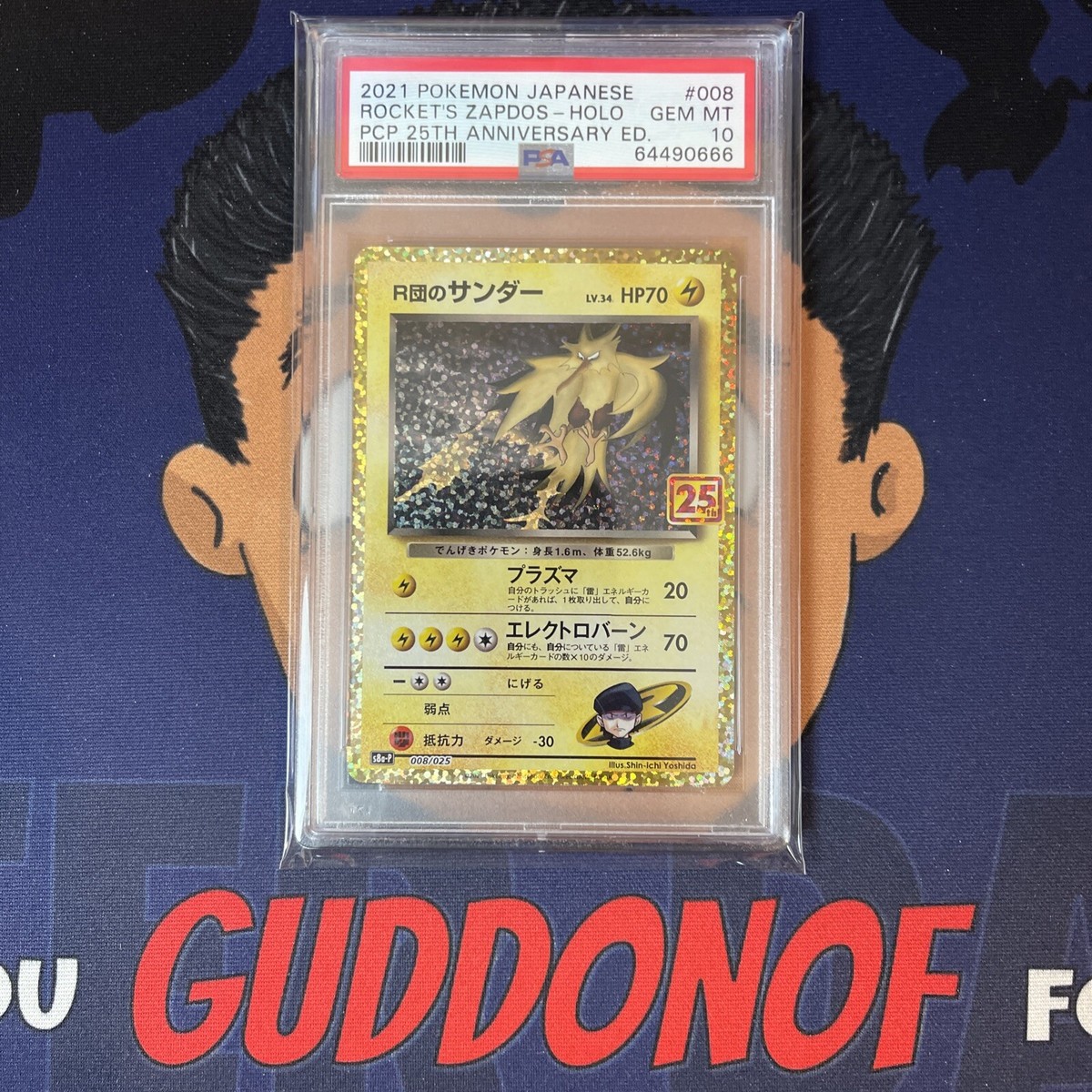 💎PSA 10 GEM MINT 2021 Japanese Pokemon Celebrations 25th 💎PSA 10 GEM MINT 2021 Japanese Pokemon Celebrations 25th