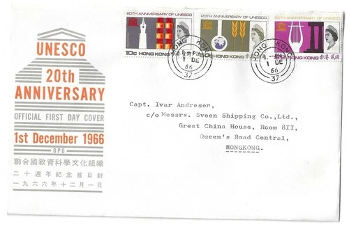 Hong Kong 1 December 1966 First Day Cover - UNESCO