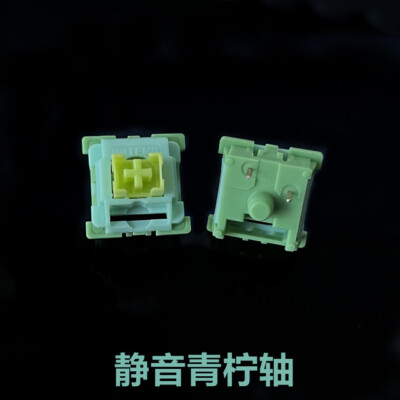 Outemu Dustproof Silent Lime Honey Peach Keyboard Switch Panda