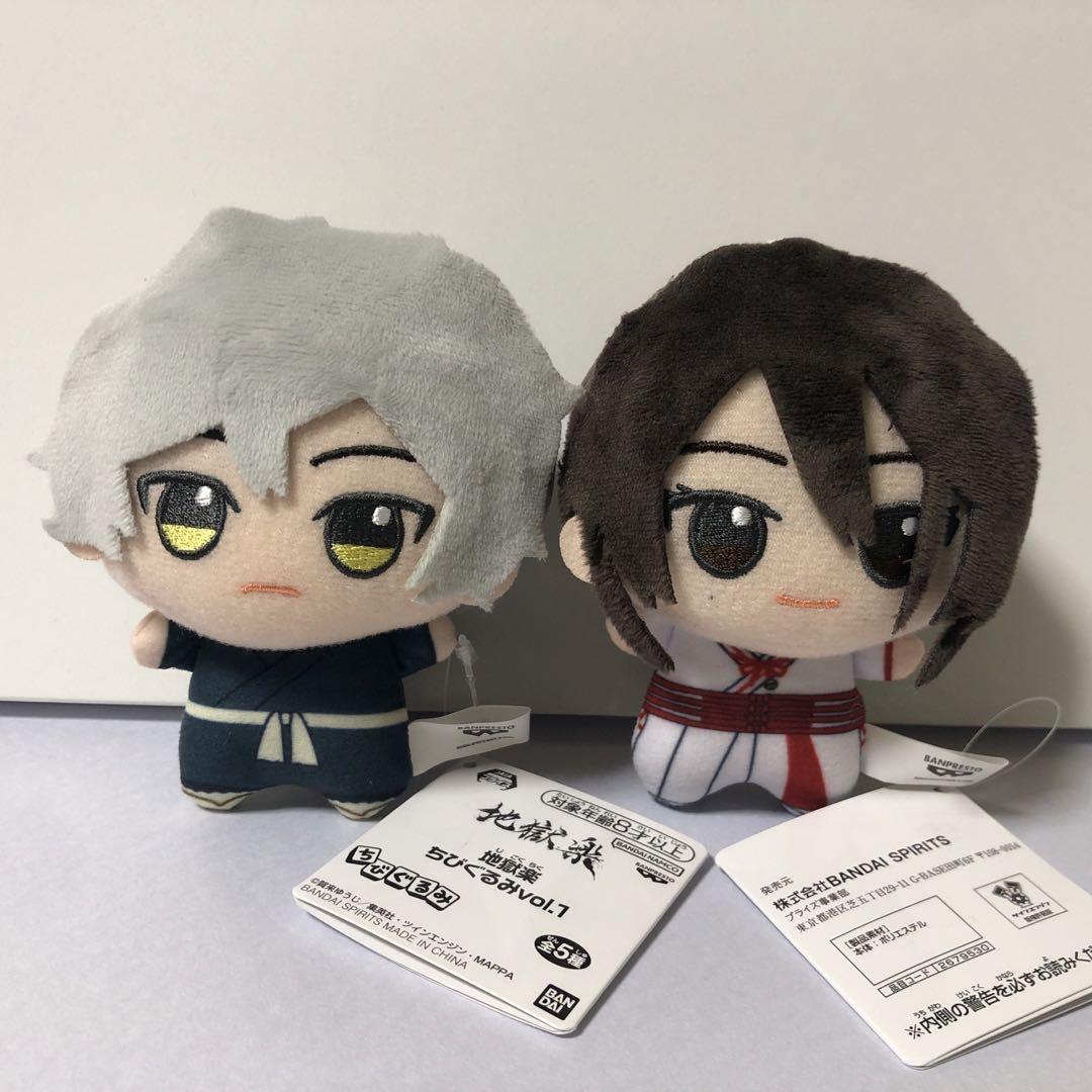 Jigokuraku Plush doll Chibigurumi Vol.1 Gabimaru Sagiri Set of 2