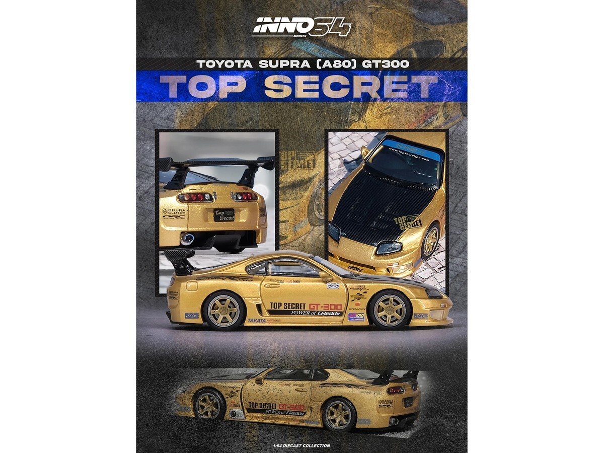 東京オートサロン限定 INNO64 トヨタ スープラ A80 TopSecret Inno64 1/64 Tokyo Auto Salon Top Secret Toyota Supra A80