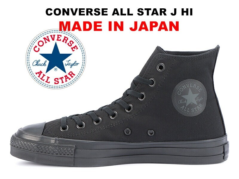 Converse Canvas All Star J OX Black Monochrome Hi Made in
