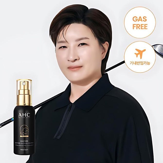 AHC Masters Soothing Outdoor Sun Spray 55ml SPF50+ PA++++ | eBay