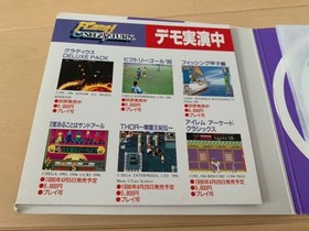 SEGA Saturn Flash Demo Vol.4 Collection, Includes Gradius Deluxe, Victory Goal,