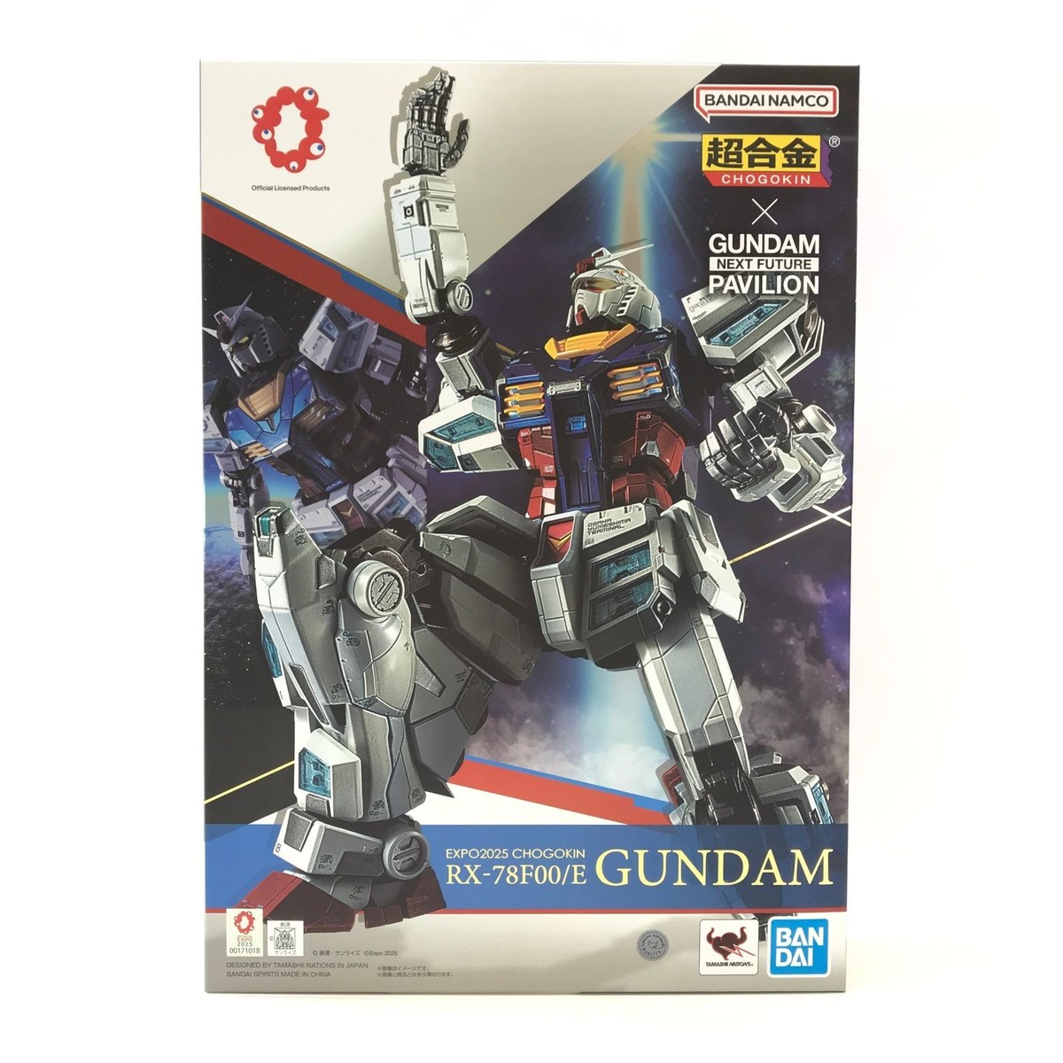 Chogokin RX-78F00/E Gundam EXPO2025 Limited Edition Figure Bandai 