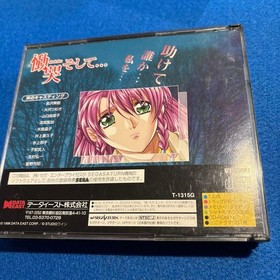 Set of 5 Sega Saturn software (cannot be sold separately)