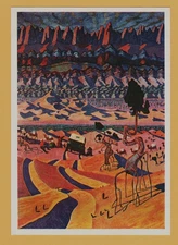 1977 Gobi Desert MONGOLIA Mongolian socialist realism art Russian Postcard Old