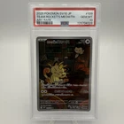Team Rocket's Meowth 109/098 Sv10: The Glory of Team Rocket Holo (Japanese)