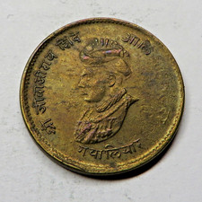 India-Princely States (Gwalior) 1/2 Anna VS1999 (1942) Brass KM#179
