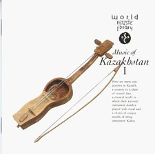 MUSIC OF KAZAKHSTAN - V/A - CD - **BRAND NEW/STILL SEALED** - RARE