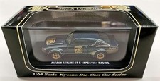 Nissan Skyline GT R Model KPGC110RACING Kyosho