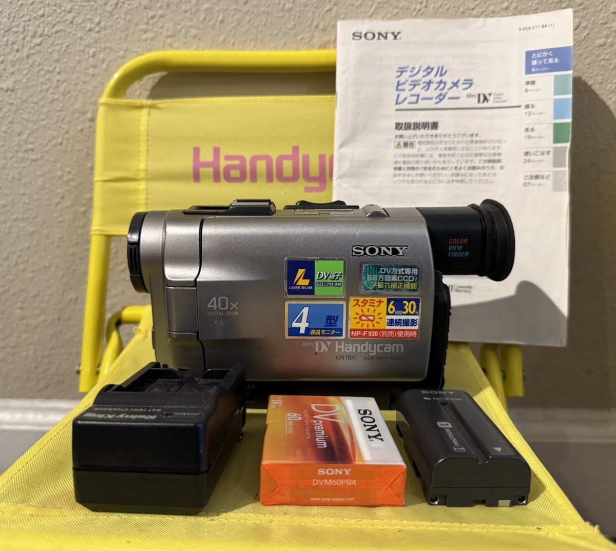 SONY miniDV HANDYCAM DCR-TRV7 ⑨ Sony Handycam DCR-TRV7 miniDV Video Camera Digital Zoom120x