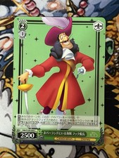 Weiss Schwarz Card TCG Disney100 Dds/S104-049 C Captain Hook