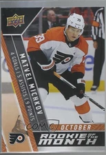 2024 Upper Deck Game Dated Moments Rookie of the Month October Matvei Michkov RC