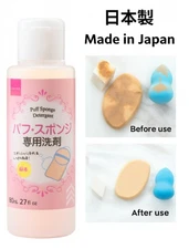 Daiso Puff & Sponge Cleaning Detergent 80ml – Japan Beauty Tool Cleaner