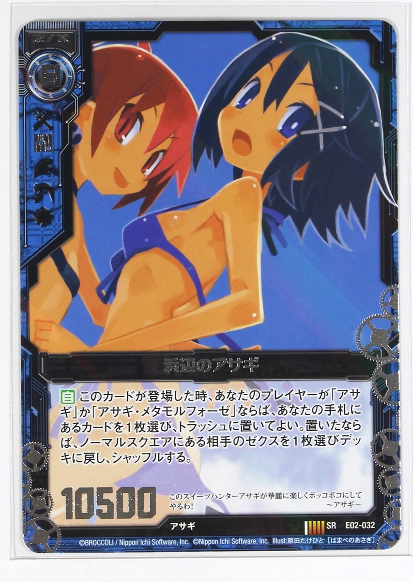 Z/X Zillions of Enemy X Holo Card TCG E02-032 SR Nippon Ichi